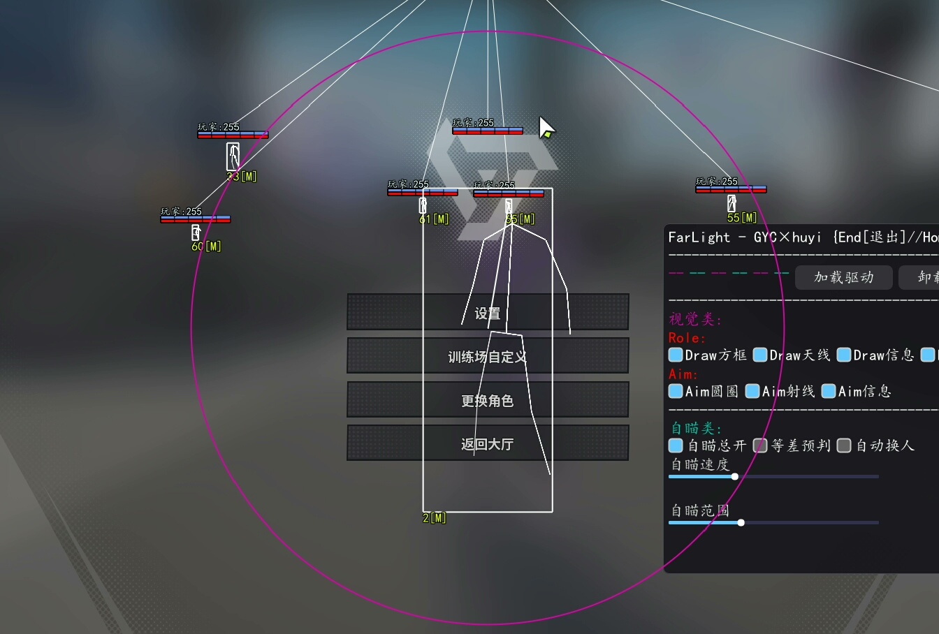 远光84赏金猎人外挂