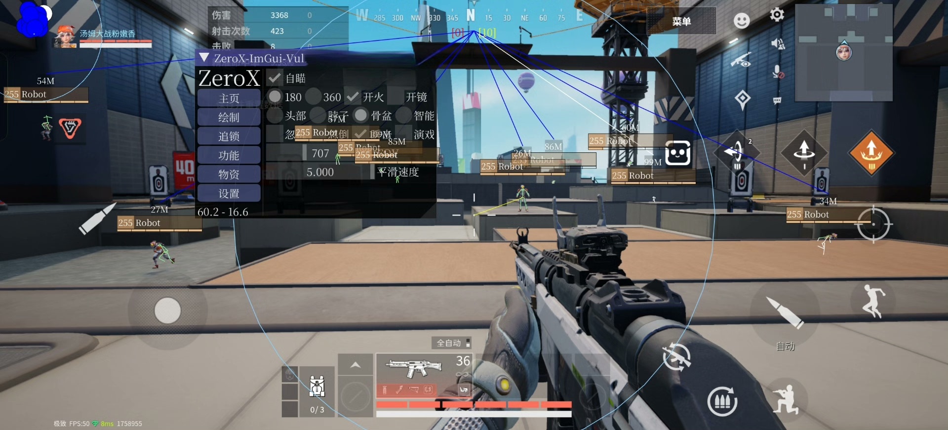 远光84阿尔法外挂